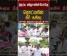 திறப்பு விழாவின்போதே தொட்டியில் நீர் கசிவு | Durai Vaiko