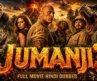 JUMANJI ” 2026 New Superhit Chines Adventure Movie | Hindi Dubbed | Blockbuster Hollywood | HD Movie