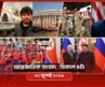 আন্তর্জাতিক সংবাদ | বিকাল ৪টা | ২০ জুলাই ২০২৬ | Somoy TV Bulletin 4pm | Latest International News