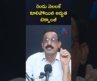 రెండు నెలలకే కూలిపోయిన అద్భుత టెక్నాలజీ | Maharashtra