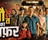 Journey of Death (4k) हॉलीवुड सबसे खतरनाक एडवेंचर रोमाटिक फिल्म | Hollywood Thriller Movie In Hindi