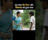 romantic south movie hindi dubbed | vaazhai full movie hindi last part #southmovie #movieexplain