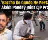 CJP Protest: Alakh Pandey Joins Jantar Mantar Protest, Urges Government To Hear Students
