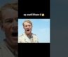 Hollywood movie explained in hindi short video #newmovie
