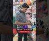 विकाश भाई कॉस्मेटिक वाले होलसेल Market. #explore #art #video #sadarbazar #artist #explorepage