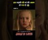 औरत का खतरनाक प्यार hollywood movie black mirror full movie hindi dubbed #short #movie #explain