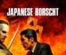 Wrongly Accused. Hunted by Gangsters. | Japanese Borscht (Full Crime Movie)