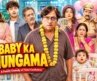 Baby Ka Hungama Full Movie 2026 | Brijendra Kala, Malti Mathur | Bollywood Comedy Family Drama