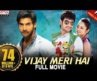 Vijay Meri Hai (Lovely) New Released Hindi Dubbed Movie | Aadi, Saanvi | Aditya Movies