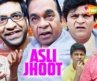 Asli Jhoot Superhit South Comedy Movie Hindi Dubbed 4K | Brahmanandam, Ali, Rao Ramesh