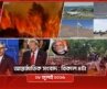 আন্তর্জাতিক সময় | বিকাল ৪টা | ২৮ জুলাই ২০২৬ | Somoy TV Bulletin 4pm | Latest International News