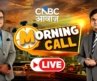Morning Call LIVE | Stock Market | Top Stocks Today | Morning Business News |Anuj Singhal|CNBC Awaaz