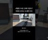 시험장 가면 1.5배 무겁다 허벅지 터지는 마네킹 무게 #경찰공무원 #경찰공무원시험 #공무원시험 #공무원시험준비 #공무원 #경찰체력학원 #경찰체력 #해경 #해양경찰 #소방체력