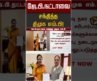ஜே.பி.நட்டாவை சந்தித்த திமுக எம்.பி! | DMK | JP Natta | Tamizhachi Thangapandian