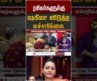 ரசிகர்களுக்கு ஷகீலா விடுத்த எச்சரிக்கை #shorts