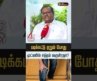 படிக்கட்டு ஏறும் போது முட்டியில் சத்தம் வருகிறதா? #shorts