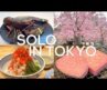 Tokyo Vlog | Solo Fine Dining & Omakase, Teppanyaki, Popular Casual Eats Spots