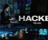 Hacker (হ্যাকার) Hollywood Action Thriller Movie in Bengali Dubbed | Play Bengali Dubbed Movies HD