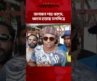 সালমান শাহ ধ্বংস, ধ্বংস হয়েছে চলচ্চিত্র । Salman Shah । Protidiner Bangladesh Entertainment