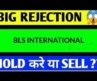 BLS INTERNATIONAL SHARE LATEST NEWS TODAY,BLS INTERNATIONAL SHARE ANALYSIS,BLS SHARE TARGET