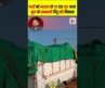 गायों को भरकर ले जा रहा था! नाम पूछा तो सनातनी हिंदू पांडे निकला #shorts #thelivetv
