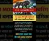 China से 10 गुना पीछे India! PM Modi की ‘शक्ति की सप्तधारा’ में Manufacturing को क्यों मिली पहली जगह