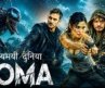 COMA (2026) | रहस्यमयी दुनिया | Hollywood Hindi Dubbed Sci-Fi Fantasy Action Full Movie | HD