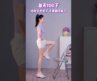 Easy Weight Workout#weightloss #lossweight #weightlossjouney… #Shorts #chfitnesscenter