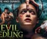 THE EVIL SEEDLING – Hollywood Horror Movie Hindi Dubbed | Demián Salomón, Ezequiel | Horror Movie
