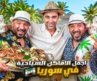 أجمل الأماكن السياحية  في سوريا‼️| syria