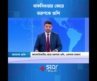 হাটহাজারীতে বাকবিতণ্ডার জেরে তরুণকে গু/লি #hathazari #chittagong #shooting #crime #arafat #starnews