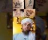 Tattoo Banwana kaisa h by Mufti Tariq Masood Sahab #ytshorts #tattoo#design #islam #allah #muhammadﷺ