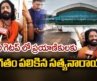 Actor Satyanarayana Welcomes International Travelers At Bhogapuram Airport | TV5 News