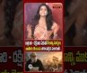 ఉత్తరాది – దక్షిణాది పేరుతో దేశాన్ని ముక్కలు..జాతీయ జెండాను తగలపెట్టిన పెరియార్ #latestnews #magadha