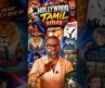 Hollywood Movies Tamil Titles 😂🎞️