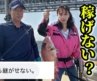 【警告】もうこの魚がたべられなくなるかもしれません。鳴門海峡の伝統漁最後の後継者に会いに行きました。