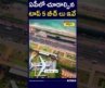 ఏపీలో చూడాల్సిన  టాప్ 5 బీచ్ లు ఇవే || Top 5 Beaches to Visit in Andhra Pradesh