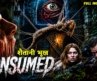 Consumed | शैतानी भूक | Horror Survival Thriller Hollywood Movie | Hindi Dubbed Movie | Superhit
