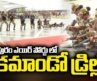 Commando DRILL At Bhogapuram International Airport | Independence Day 2026 |TV5 News
