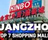 Top 7 Guangzhou Shopping Mall Where Everything is Dirt Cheap