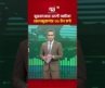 যুক্তরাজ্যের ভল্টে আটকা ভেনেজুয়েলার ৩১ টন স্বর্ণ! | Ekattor Business | Ekattor TV