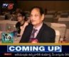 TV5 Telugu Business News – Dr Samaram Comments At International Medical & Science Meet