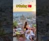 TOP 10 cheapest countries to visit
