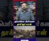 America வீரர்களை குறிவைக்கும் Iran | போருக்கு தயார் ! Trump | Israel Iran War | Journalist Sufiyan