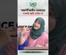 ‘অন্তর্বর্তীকালীন সরকারের সাফাই আমি গাইব না’ | Sinthiya Zaheen | Talk Show | VOD Bangla News