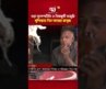 চড়া মূল্যস্ফীতি ও নিম্নমুখী মজুরি: দুশ্চিন্তায় নিম্ন আয়ের মানুষ! | Ekattor Business | Ekattor TV
