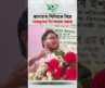 জামায়াত-শিবিরকে নিয়ে ছাত্রঅধিকার সভাপতি নাজমুলের বিস্ফোরক মন্তব্য | Chhatra Odhikar | VOD Bangla