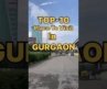 Top 10 places to visit in  Gurgaon ## Gurgaon visiting places……