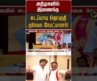 அதிமுகவில் இணைந்த எடப்பாடி தொகுதி தவெக வேட்பாளர்! | ADMK | EPS | TVK