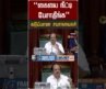 “கையை நீட்டி பேசாதீங்க”  கடுப்பான சபாநாயகர் #shorts